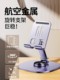 휴대폰 스탠드 데스크탑 iPat 패드 플랫 지원 프레임 알루미늄 금속 회전식 다기능 게으른 사격 조절 가능한 라이브 랙 침대 옆 유니버설