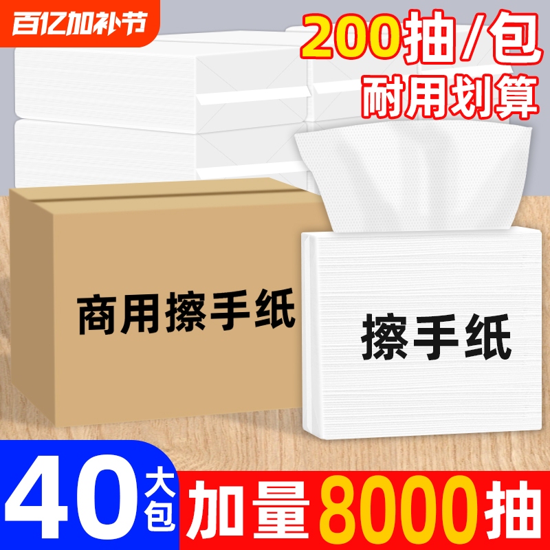 Commercial Paper Towels in Bulk for Hotel Bathrooms, Wholesale Disposable Kitchen Paper Towels for Home Use