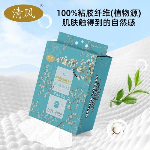 清风 Подвесное одноразовое полотенце для лица в цветочном стиле, мягкое, 200*200, полотенце для лица двойного назначения большого размера AB