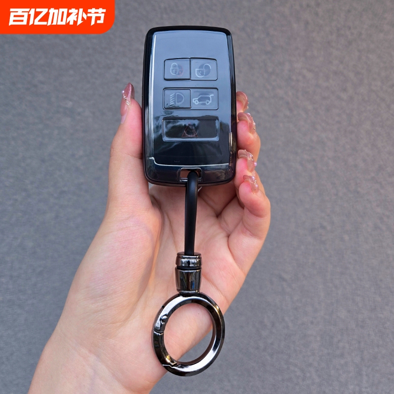 Jaguar Xel Key Cover New Xfl Transparent Shell Epace Protective Case Fpace Car Accessories Interior Decoration for Men and Women