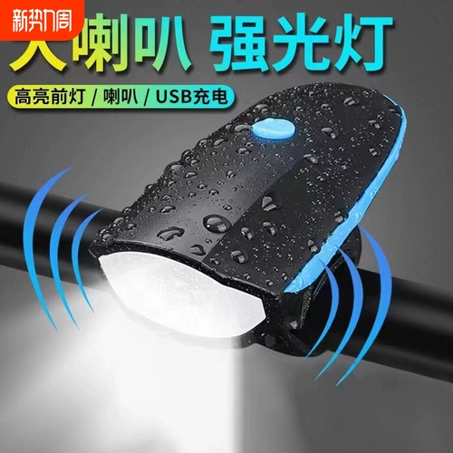 Детский велосипед, ночной ночник для велоспорта, ночные передние фары, супер яркий светильник