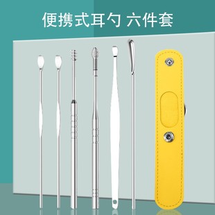 6 pieces of ears and ears spiral portable ear spoon tool Portable set home -de -dirt screw spiral