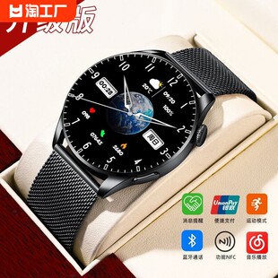 New smart watch watch8 multifunction Bluetooth gt8 black technology nfc waterproof sports bracelet men and women business blood pressure heart rate detection running