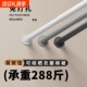 No punching telescopic rod clothes drying rod