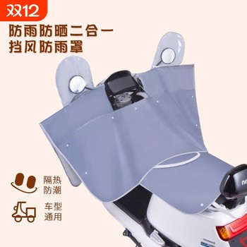 Enlarged and thickened dustproof hood