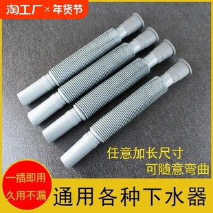 Washing pipe pipe pool drainage pipe Falling pipe toilet toilet accessories toilet pipe underwent water pipe sewer sewer