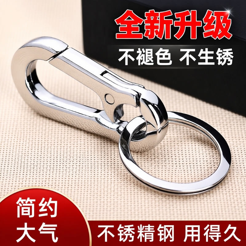 Japanese and American Car Keychain for Men, Waist-Hanging Keychain, Creative Key Ring, Couple Metal Pendant, Key Chain, Gourd