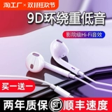 Проводная гарнитура типа «вкладыши» 3,5 с круглым отверстием, высокое качество, zjvj, подходит для звука телефона Apple Android