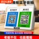 WeChat payment audio voice broadcast QR code sign payment alarm Alipay Bluetooth speaker speaker prompts