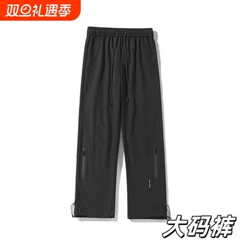 Outdoor soft shell charge pants for men and women, windproof large size casual work pants plus velvet sports wide-leg pants autumn