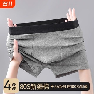 Men's pure cotton underwear antibacterial boxer pants men's full-cotton breathable large-size boxer pants shorts boys' shorts wet