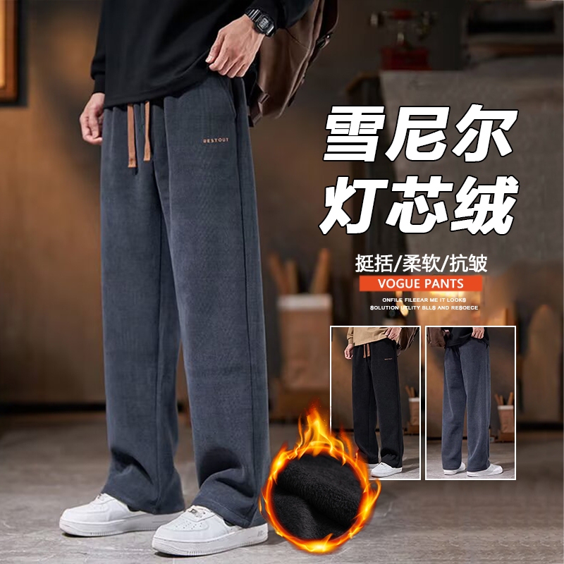 Autumn and Winter Casual Pants for Men, Loose Fit, Versatile Straight-Leg Sports Pants, Men's Winter Fleece-Lined Thickened Long Sweatpants Autumn and Winter Casual Pants for Men, Loose Fit, Versatile Straight-Leg Sports Pants, Men's Winter Fleece-Lined Thickened Long Sweatpants