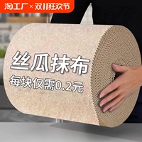 [Масло не приклеивает масло] 8 -метровые тряпки для лезвия специальные посудоизмы