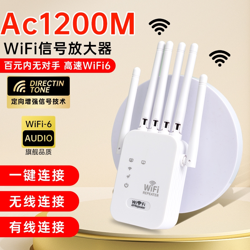 WiFi 信号ブースターアンプ 5 グラムホームルーターデュアルバンド強化された拡張ネットワークワイヤレスネットワークブリッジ受信リピータ有線高速カバレッジ長距離壁貫通家全体道路加速