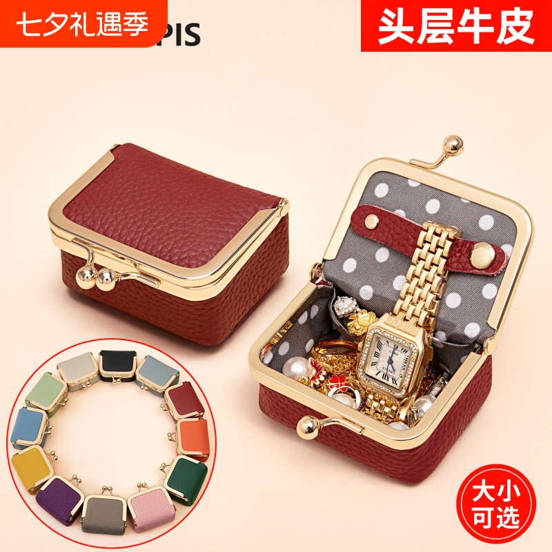 Genuine leather compact gold bag cowhide jewelry bag mini ring necklace earrings jewelry box high-end headphone storage bag