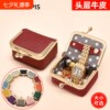 Genuine leather compact gold bag cowhide jewelry bag mini ring necklace earrings jewelry box high-end headphone storage bag