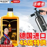 Концентрированное импортное мощное чистящее средство из пены, комплект