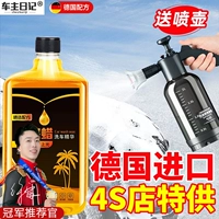 Концентрированное импортное мощное чистящее средство из пены, комплект