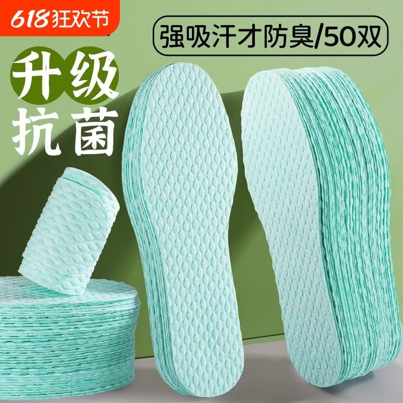 Disposable Paper Insoles, Ultra-Thin, Sweat-Absorbent, Anti-Odor, Breathable, Deodorizing for Women, Summer Thin Style, Wormwood Anti-Slip Sandals for Men, Barefoot