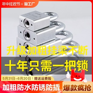 Hanging lock open lock door lock home small lock dormitory dormitory lock anti -theft lock waterproof waterproof anti -pry