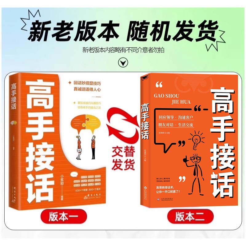 淘宝旺旺卖家沟通秘籍🔥：掌握这些技巧，成交率飙升！