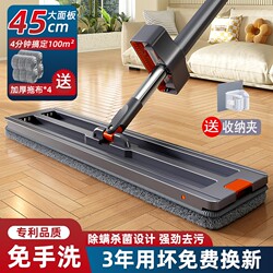 2024 New arrival hands-free flat mop For Home a clean Mop Handy Gadget Mop Mop electrostatic cleaning