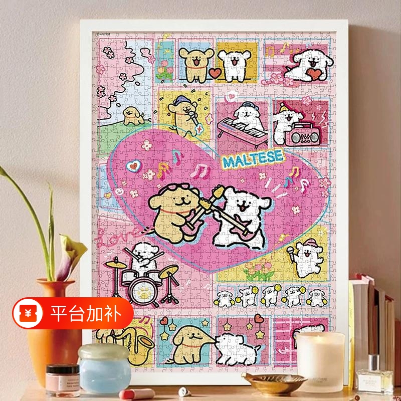 Puzzle Photo Frame Storage for 1000 Pieces 70X50*75, 1500 Pieces, 300 Large Size, Simple Wall-Mounted Framing Frame