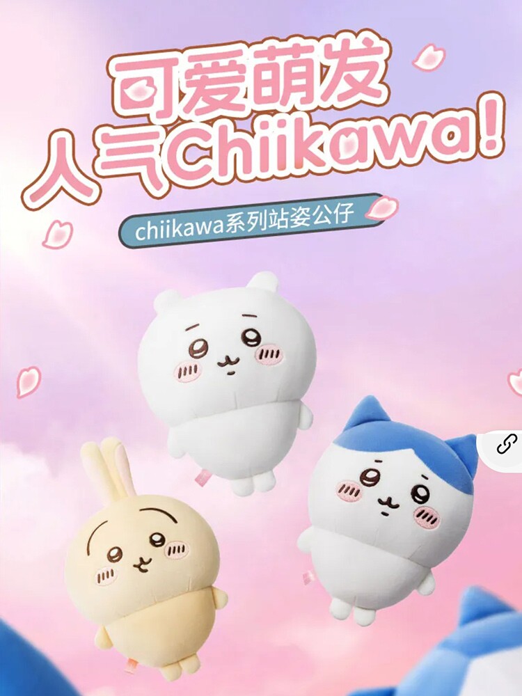 우사치 인형 치이카와 봉제 인형 XIAOBA 인형 초대형 베개 귀여운 치이카와 인형