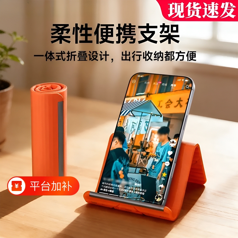 Flexible Folding Silicone Phone Stand, Universal Holder for Tablets and Laptops, Creative Transformable Lazy Stand, Travel Accessory, Tablet iPad Support Stand, Universal Adjustable 2026 New Model for Photography Flexible Folding Silicone Phone Stand, Universal Holder for Tablets and Laptops, Creative Transformable Lazy Stand, Travel Accessory, Tablet iPad Support Stand, Universal Adjustable 2026 New Model for Photography