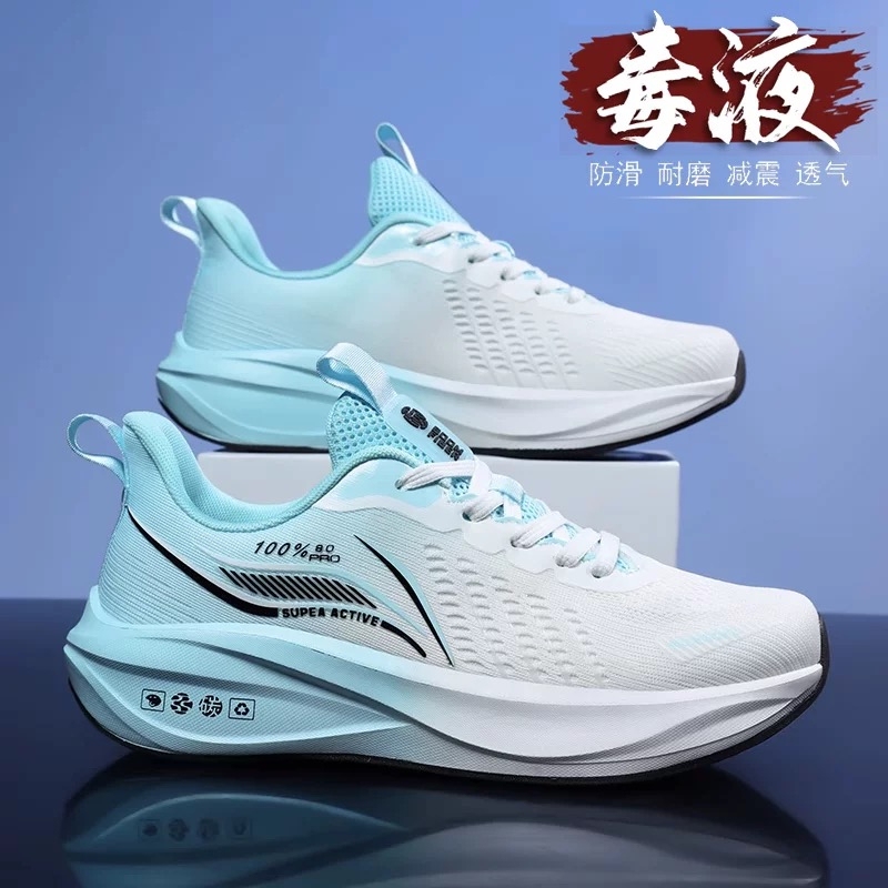 Li Yuxin Men's Running Shoes 2026 New Model Mesh Breathable Carbon Plate Ultra-Light Sports Shoes for Men Shock Absorption Li Yuxin Men's Running Shoes 2026 New Model Mesh Breathable Carbon Plate Ultra-Light Sports Shoes for Men Shock Absorption