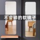Acrylic soft mirror wall-mounted self-adhesive full-body mirror home high-definition mirror sticker paste mirror floor-standing bedroom