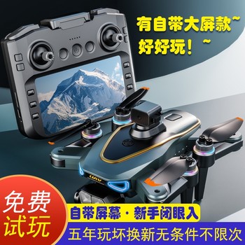 Five years to replace xinjiang drone for professional aerial photography