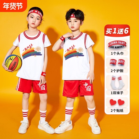儿童篮球服套装男女童幼儿园小学生夏季六一球衣表演训练服装速干