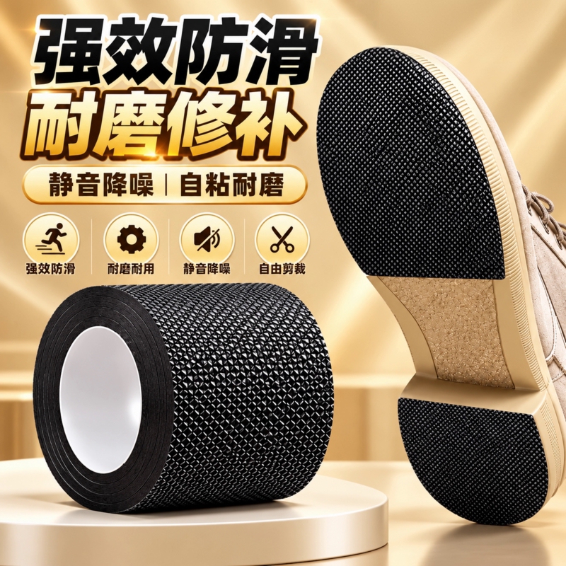 Silent, Non-Slip, Wear-Resistant Sole Pads for High Heels, Sneakers, Canvas Shoes, Universal Self-Adhesive Wear-Resistant Heel Noise Reduction Pads Silent, Non-Slip, Wear-Resistant Sole Pads for High Heels, Sneakers, Canvas Shoes, Universal Self-Adhesive Wear-Resistant Heel Noise Reduction Pads