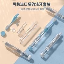 Travel toothbrush and toothpaste all-in-one portable mini small toothbrush soft bristle portable folding set special for orthodontic toothbrush