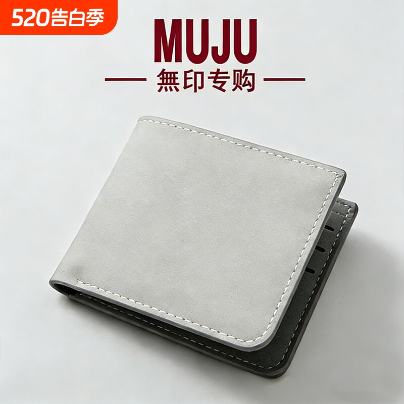 Японский кошелек-держатель для карт MUJ, встроенный мужской ультратонкий короткий кошелек из мягкой кожи, удостоверение личности водителя, водительские права