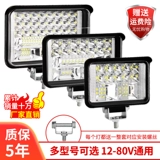 Светодиодные супер яркие фары, светильник, лампочка, 24v