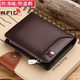 Exquisite wallet men's short leather texture driver's license multifunctional 2025 new popular men's wallet for dad