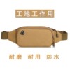 Sports waterproof running waist bag, wear-resistant and durable