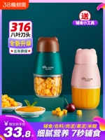 Детская техника для приготовления блюд для прикорма, маленький кухонный комбайн для домашнего использования, универсальная электрическая палочка для смешивания