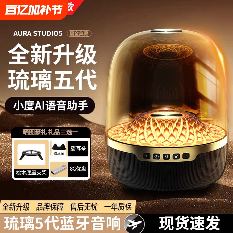 Huaqiangbei [New Model Glass 5Th Generation] Audio Manhattan Computer Desktop Subwoofer Wireless Bluetooth Speaker Card 4