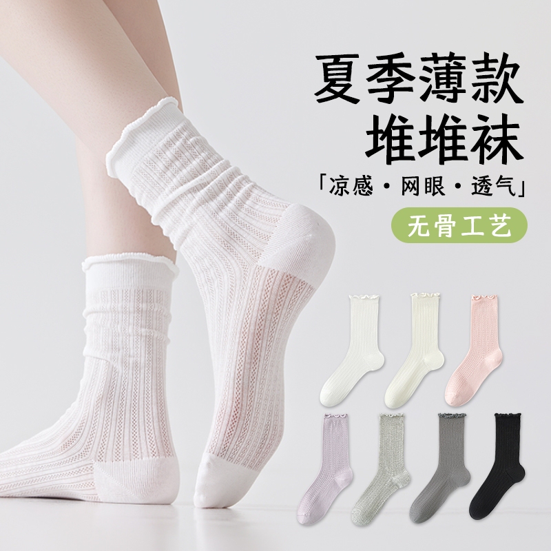 White and Black Socks for Women, Summer Thin Style, Made from Xinjiang Cotton Yarn, Mid-Calf Socks, Ruffle Socks, Lace Sweat-Absorbing Long Socks White and Black Socks for Women, Summer Thin Style, Made from Xinjiang Cotton Yarn, Mid-Calf Socks, Ruffle Socks, Lace Sweat-Absorbing Long Socks