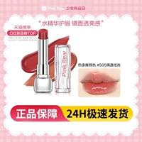 Pinkbear Pipon Bear Cowboy Dump Lip Mudi Loopy Limited Limited помада без погружения в увлажняющуюся и увлажняющуюся чашку и увлажнение