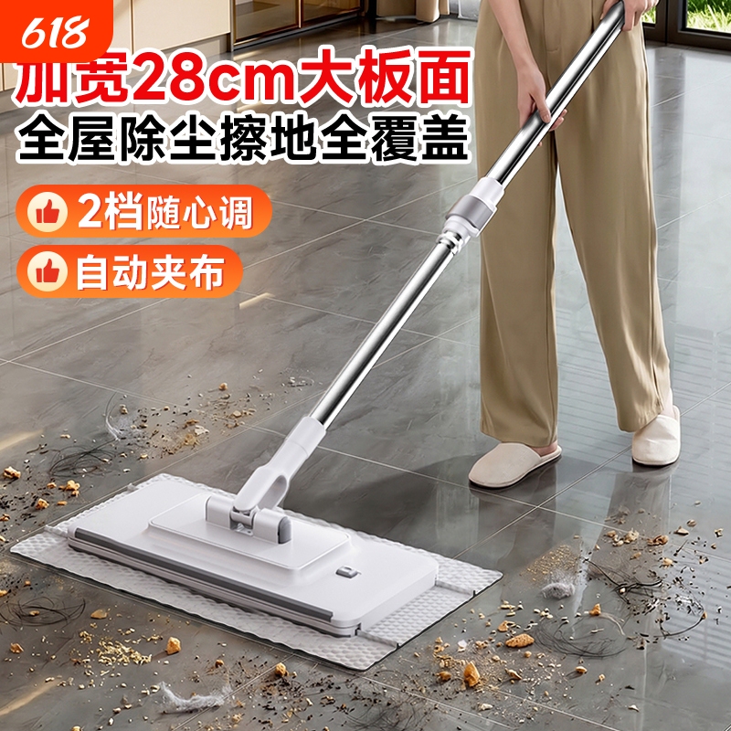 Large Automatic Cloth-Clamping Mop for Hands-Free Washing, 2026 New Model, One-Sweep Clean Lazy Mop Tool Large Automatic Cloth-Clamping Mop for Hands-Free Washing, 2026 New Model, One-Sweep Clean Lazy Mop Tool