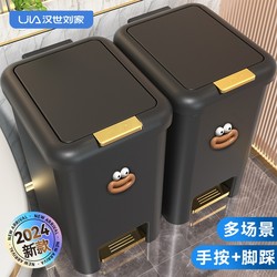 Hanshi Liujia Trash Can For Home Toilet Toilet with Lid Kitchen Living Room Accessible Luxury Large Capacity Peddon Bedroom