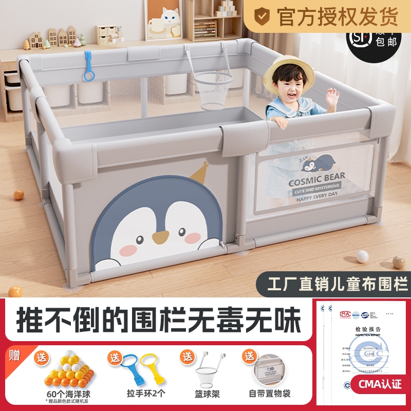 ベビーベビーサークルガードレール子供用地上屋内ホーム安全幼児フェンスベビークロールマットクロール