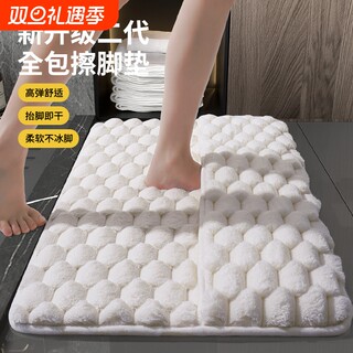记忆棉浴室地垫擦脚垫卫生间吸水垫淋浴间速干卫浴防滑地毯门垫子
