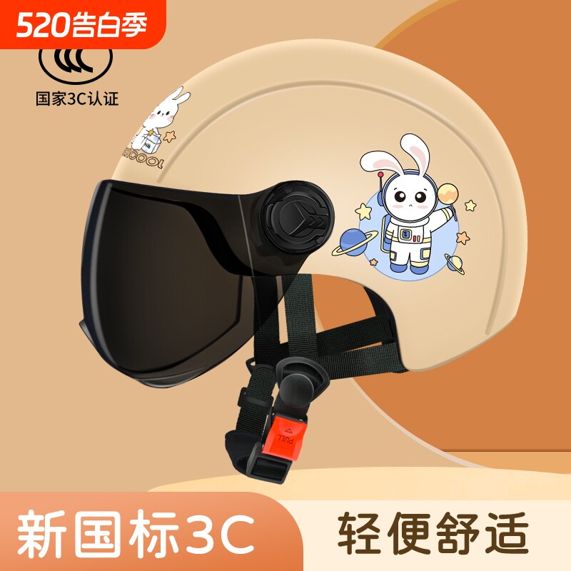 National standard 3C certified electric battery vehicle helmet men and women summer sun protection helmet all-season motorcycle half helmet