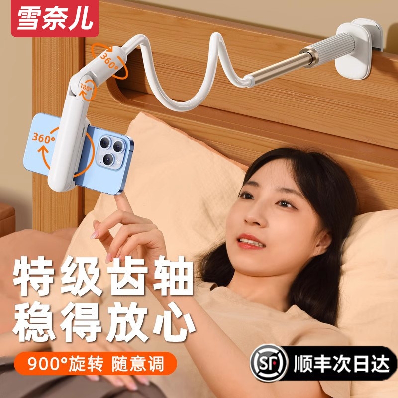 360-Degree Rotatable Bed Phone Holder for Lazy People, Bedside Stand for Lying down and Watching, Support Bracket Clip for Lying down 360-Degree Rotatable Bed Phone Holder for Lazy People, Bedside Stand for Lying down and Watching, Support Bracket Clip for Lying down