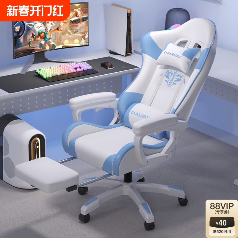 ゲーミングチェア コンピューターチェア 家庭用リクライニングオフィスチェア 学生寮用ゲーミングチェア 座り心地が良いリフティングボスチェア
